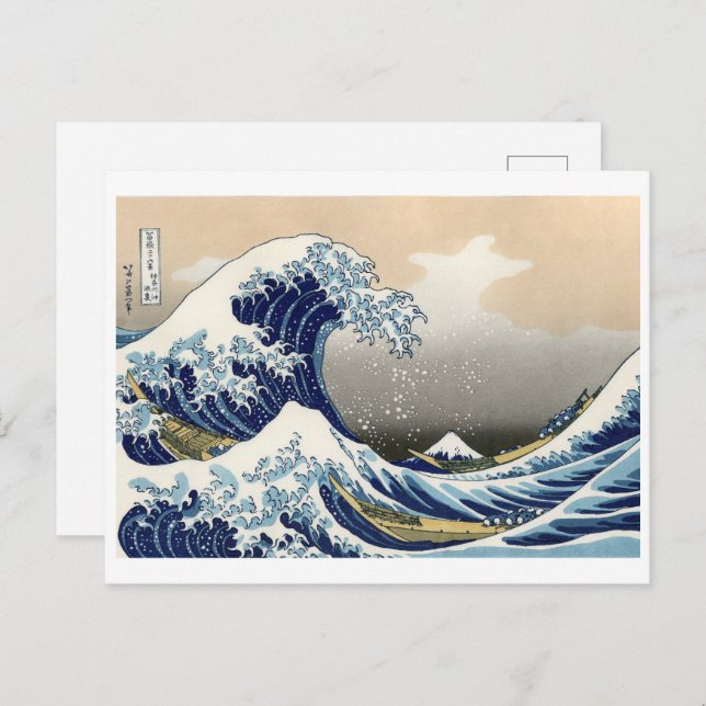 Great Wave off Kanagawa | Hokusai | Postcard (Front/Back)