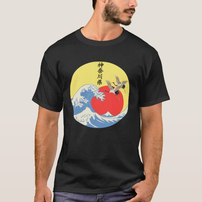 Great Wave Off Kanagawa Japanese Artwork Kanagawa  T-Shirt (Front)
