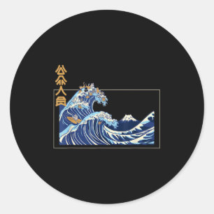 Great Wave Off Kanagawa With The Aesthetic Kanji O Classic Round Sticker