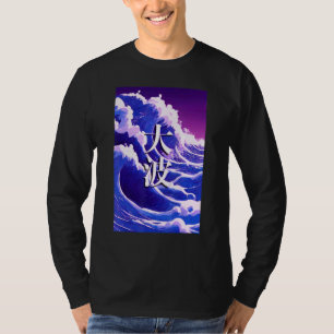 Great Wave Vaporwave Purple Blue Vibrant Aesthetic T-Shirt