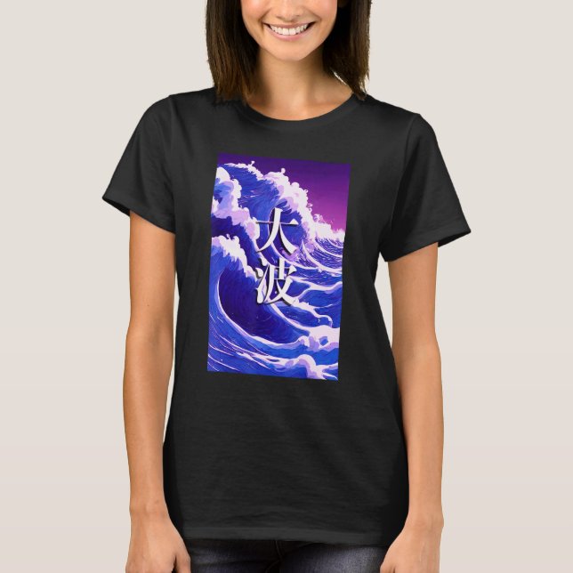 Great Wave Vaporwave Purple Blue Vibrant Aesthetic T-Shirt (Front)