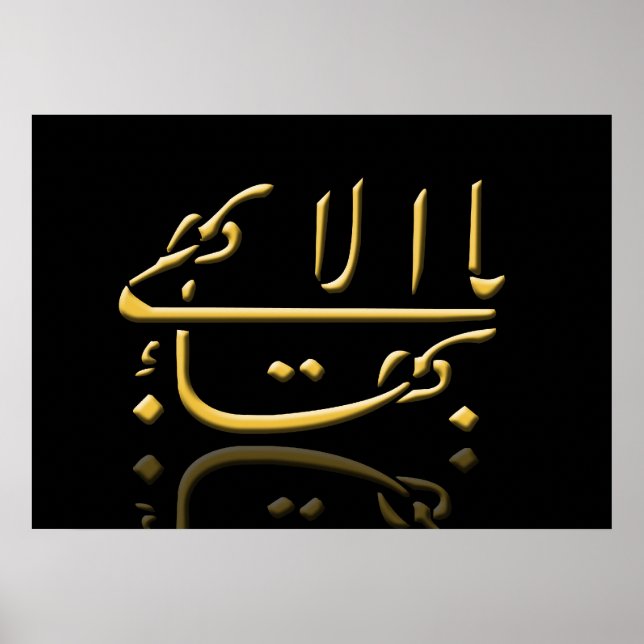 Greatest Name Poster (Front)