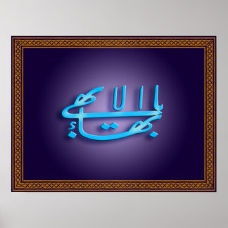 Greatest Name Symbol Poster