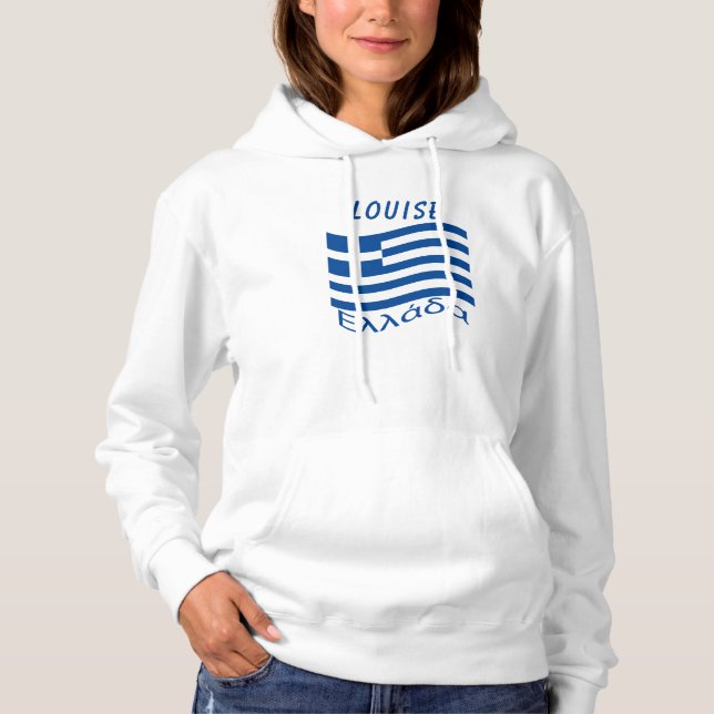 Greece - Ελλάδα Hoodie (Front)