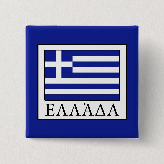 Greece 15 Cm Square Badge (Front)