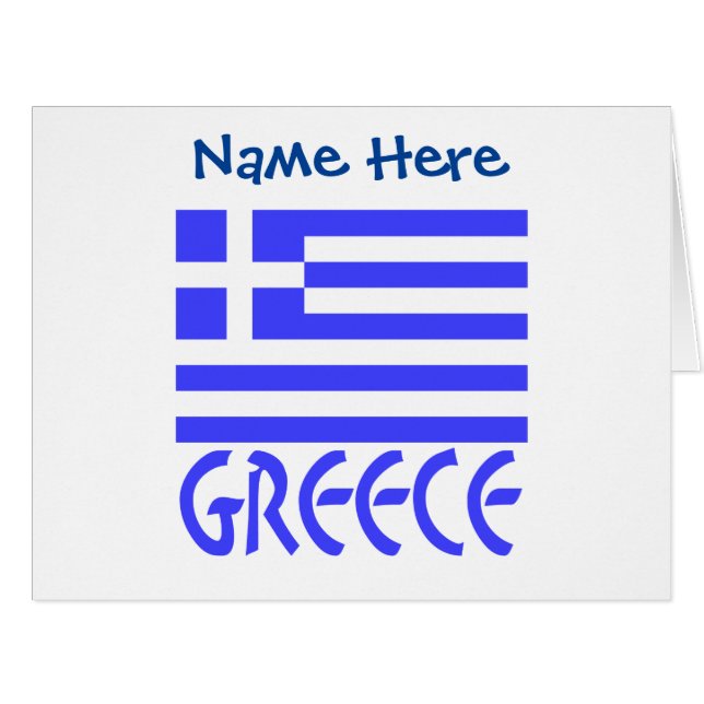 Greece and Greek Flag Personalised  (Front Horizontal)