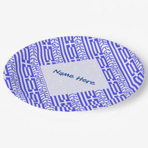 Greece and Greek Flag Tiled Blue Personalisation  Paper Plate