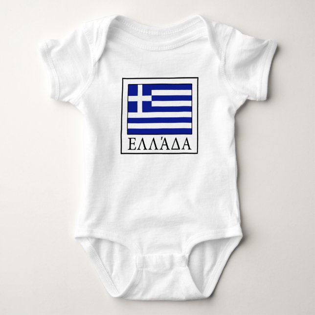Greece Baby Bodysuit (Front)