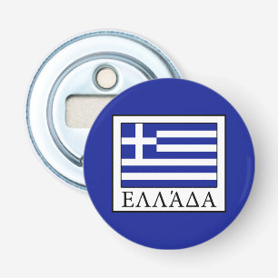 Greece Bottle Opener