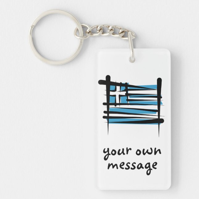 Greece Brush Flag Key Ring (Front)