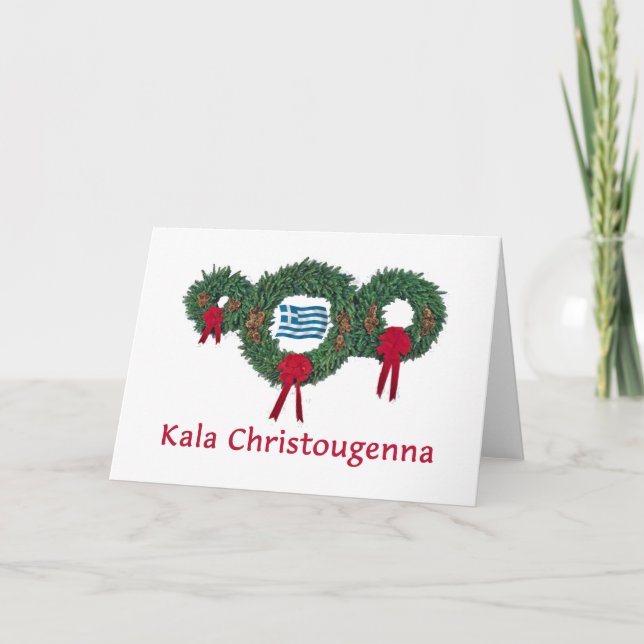 Greece Christmas 2 Holiday Card (Front)