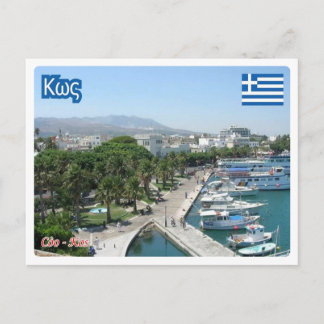 Greece - Coo - Kos - island - Postcard