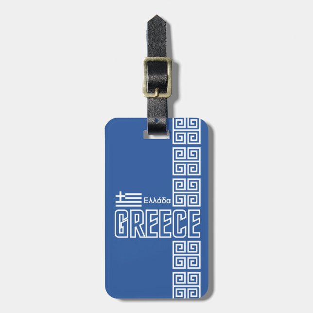 GREECE custom luggage tag (Front Vertical)