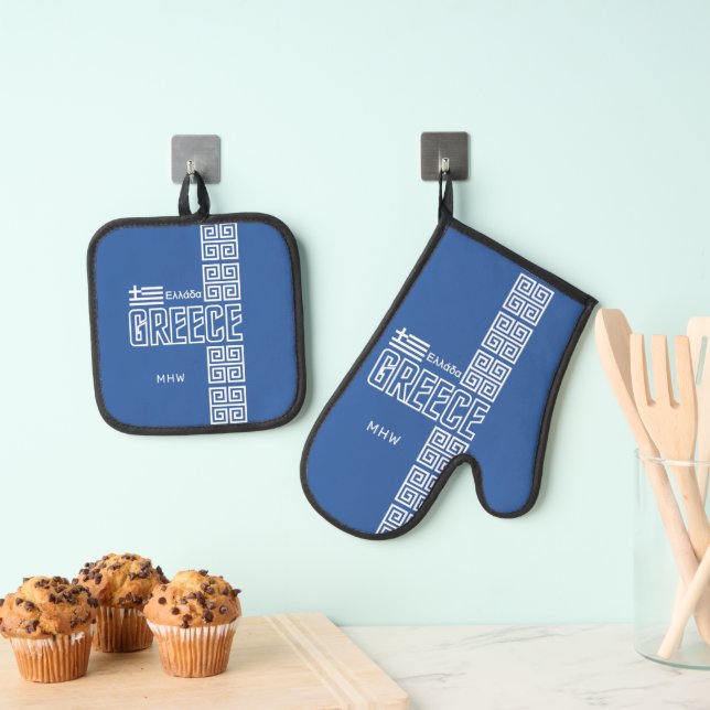 Greece custom monogram oven mitt & pot holder set (Insitu(Hanging))