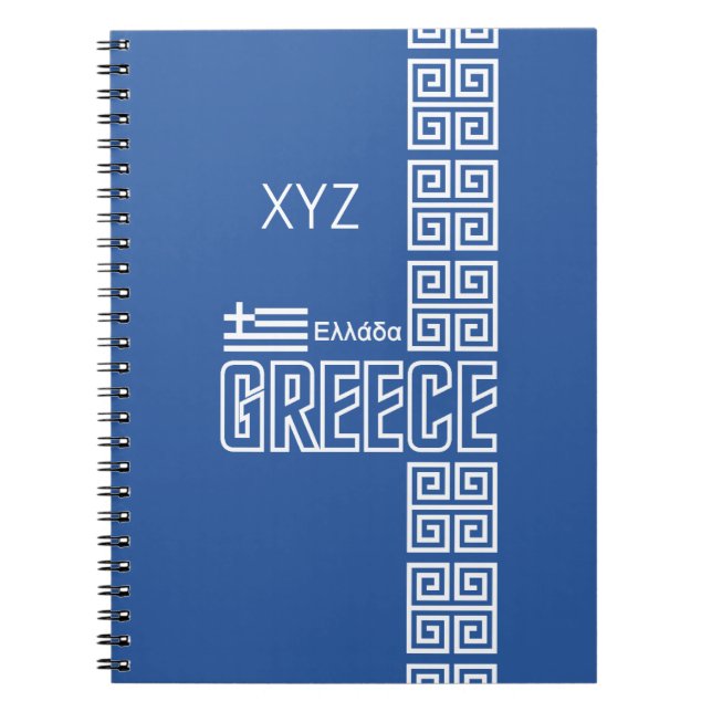 GREECE custom notebook (Front)