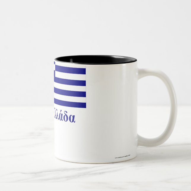 Greece Flag with Name in Greek Two-Tone Coffee Mug (Right)