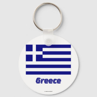 Greece Flag with Name Key Ring
