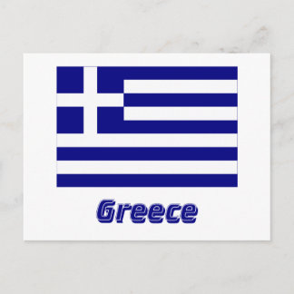 Greece Flag with Name Postcard