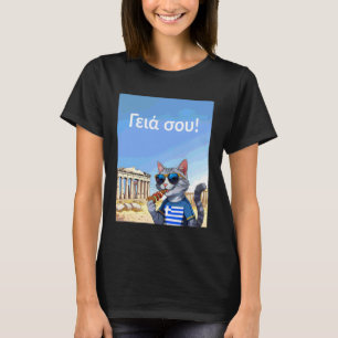 Greece for Kids Hi in Greek Language Cat Acropolis T-Shirt