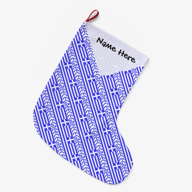 Greece Greek Flag Tiled Black Personalised  Large Christmas Stocking (Front (Hanging))