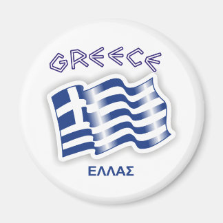 Greece - Greek waving flag Magnet