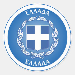 Greece Heritage Emblem Classic Round Sticker