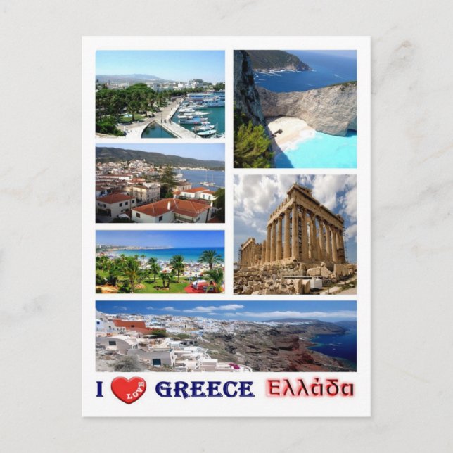 Greece - I Love - Postcard (Front)