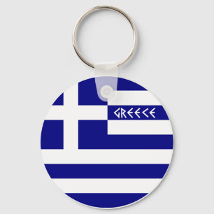 Greece Key Ring