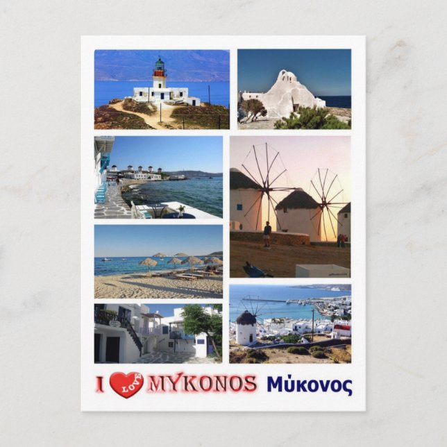 Greece - Mykonos - I Love - Postcard (Front)