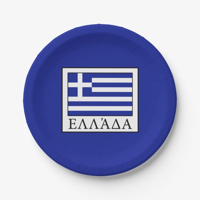 Greece Paper Plate (Front)