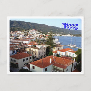 Greece - Paros - Postcard