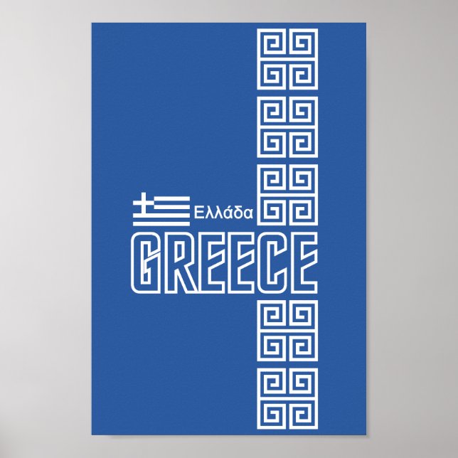 GREECE poster, customizable Poster (Front)