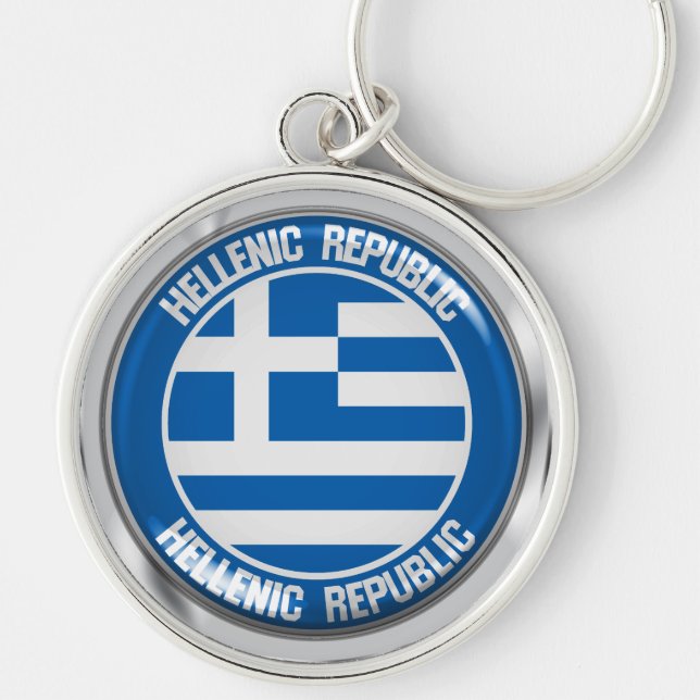 Greece Round Emblem Key Ring (Front)