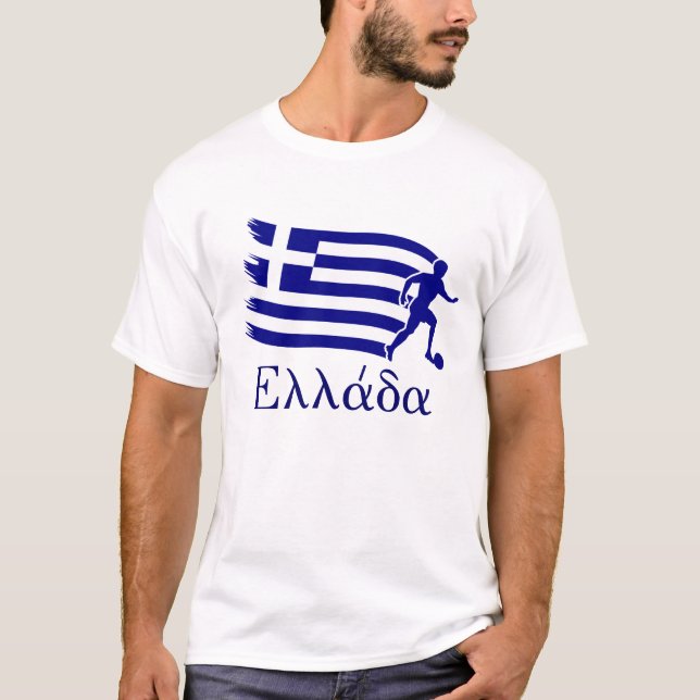 Greece  Soccer Flag T-Shirt (Front)