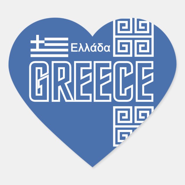 GREECE stickers (Front)
