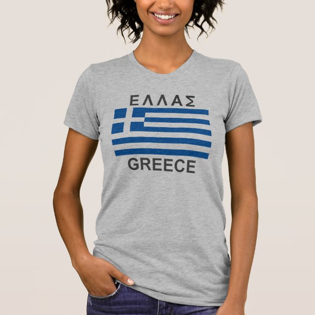 Greece T Shirt - Greek Flag (Front)