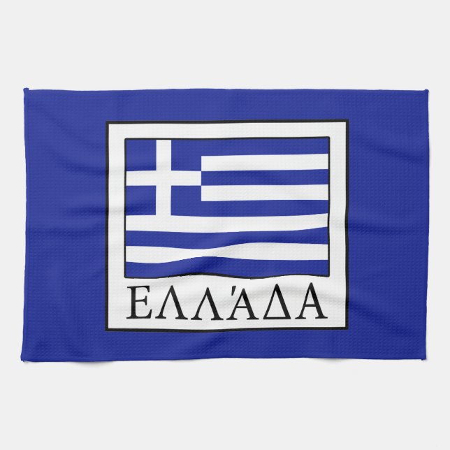 Greece Tea Towel (Horizontal)