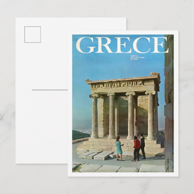 Greece Vintage Travel  Postcard (Front/Back)