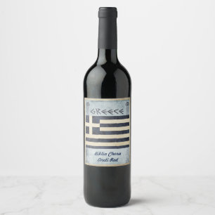 Greece Wine Label