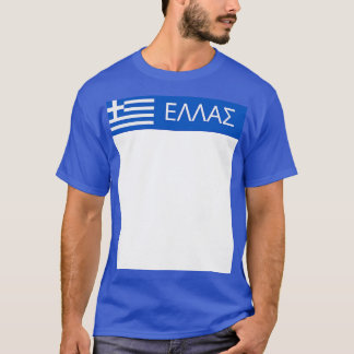 Greece with Greek Flag T-Shirt