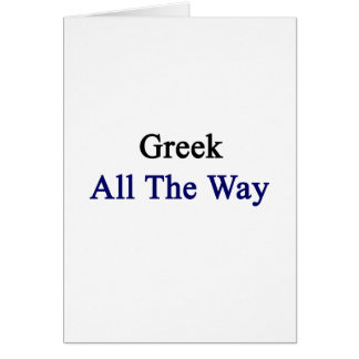 Greek All The Way