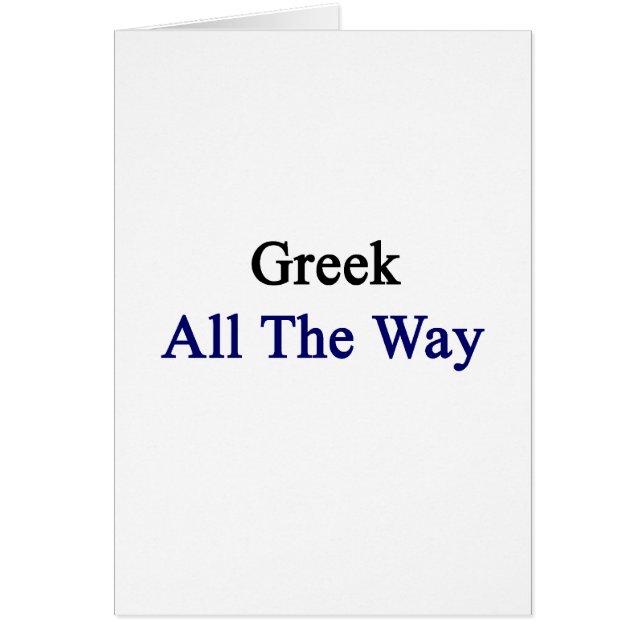 Greek All The Way (Front)