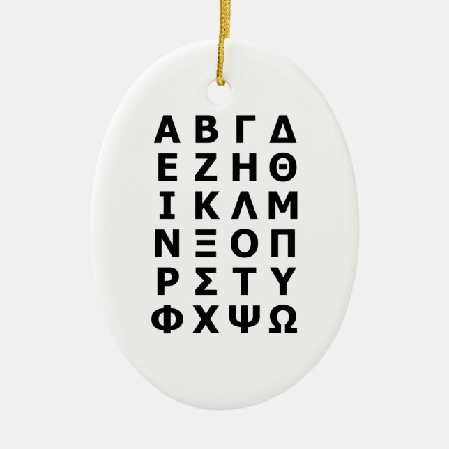 Greek Alphabet Ceramic Tree Decoration (Front)