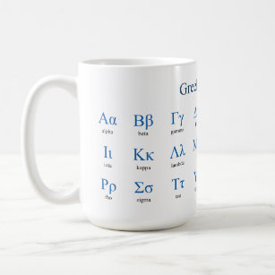 Greek Alphabet Coffee Mug