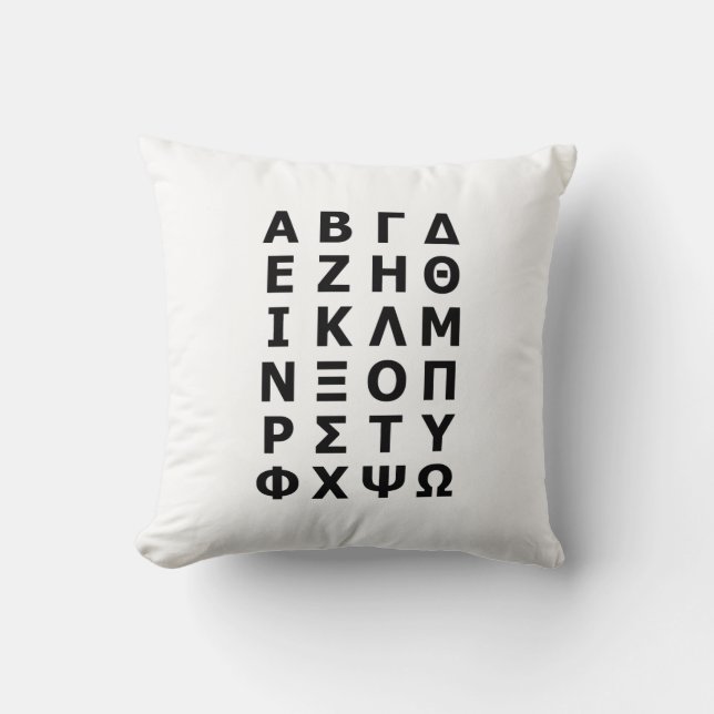 Greek Alphabet Cushion (Front)