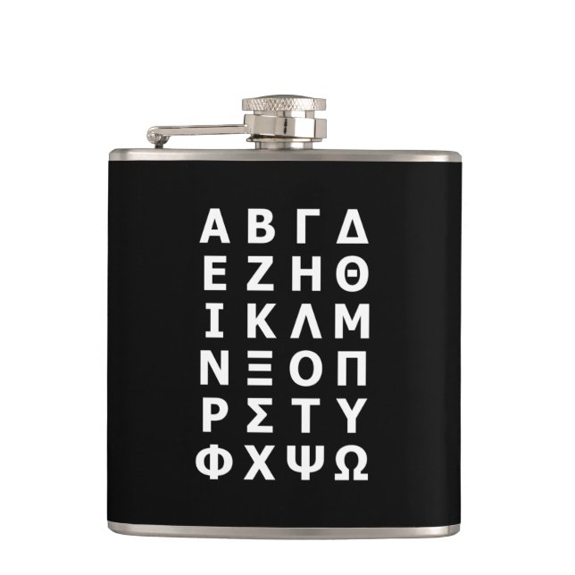 Greek Alphabet Flask (Front)