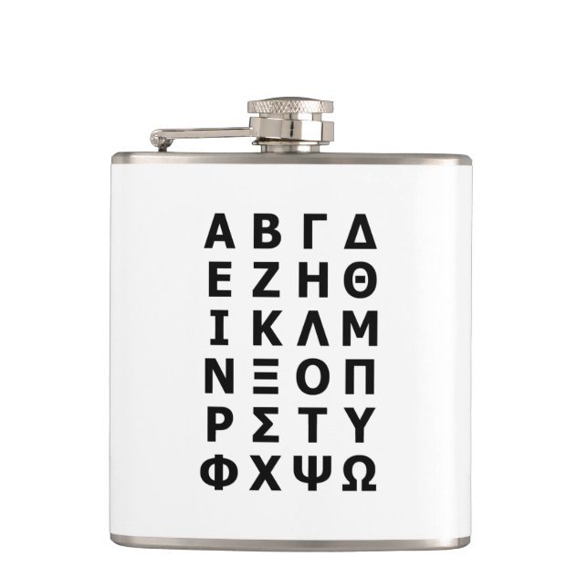 Greek Alphabet Hip Flask (Front)