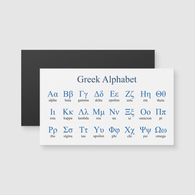 Greek Alphabet Horizontal Magnetic Card (Front/Back)