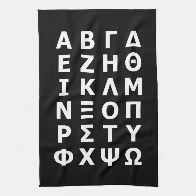 Greek Alphabet Kitchen Towel (Vertical)
