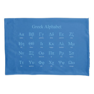 Greek Alphabet Pillowcase